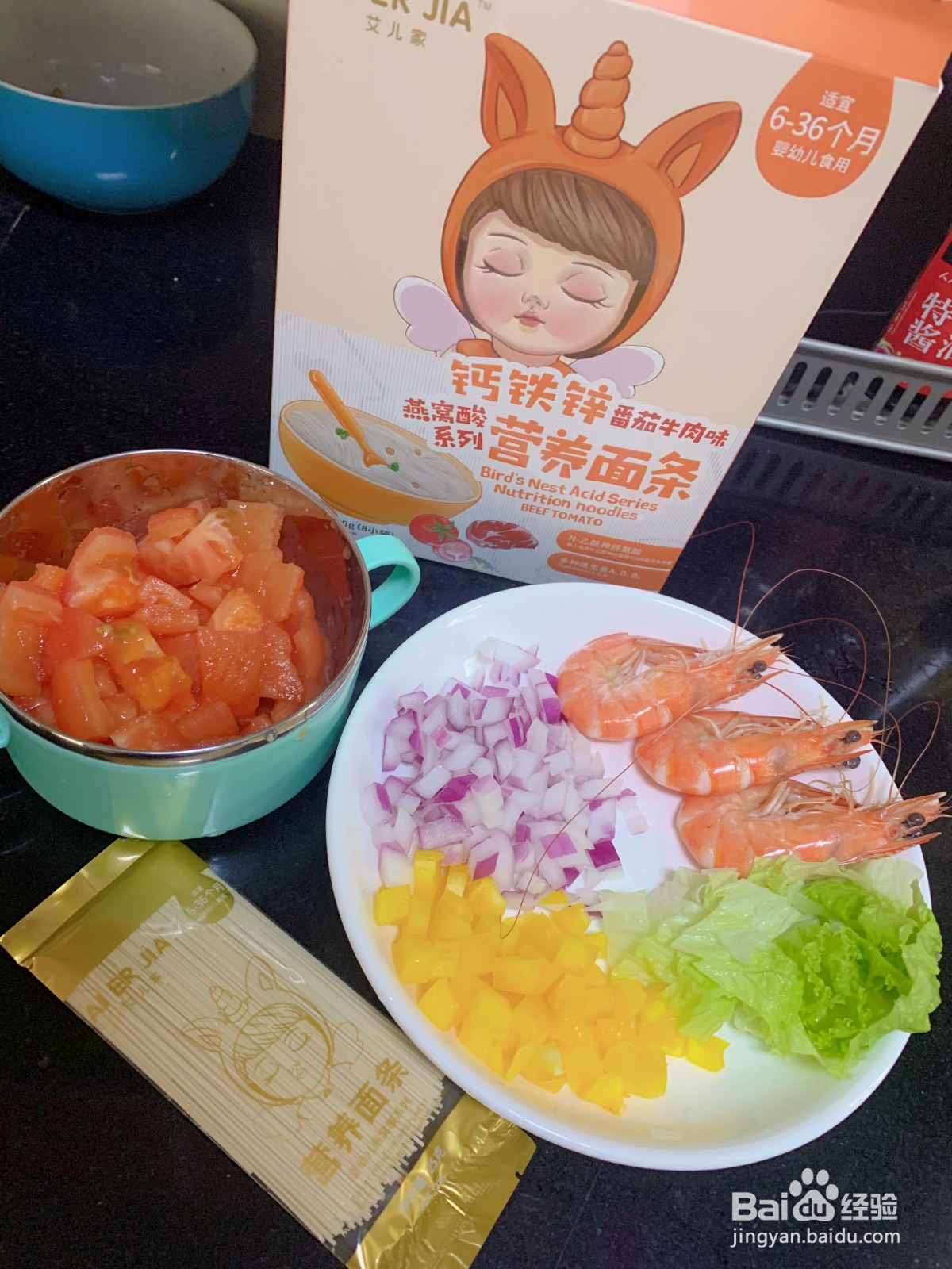 煮碗宝宝爱吃的鲜虾燕窝面条,简单又营养