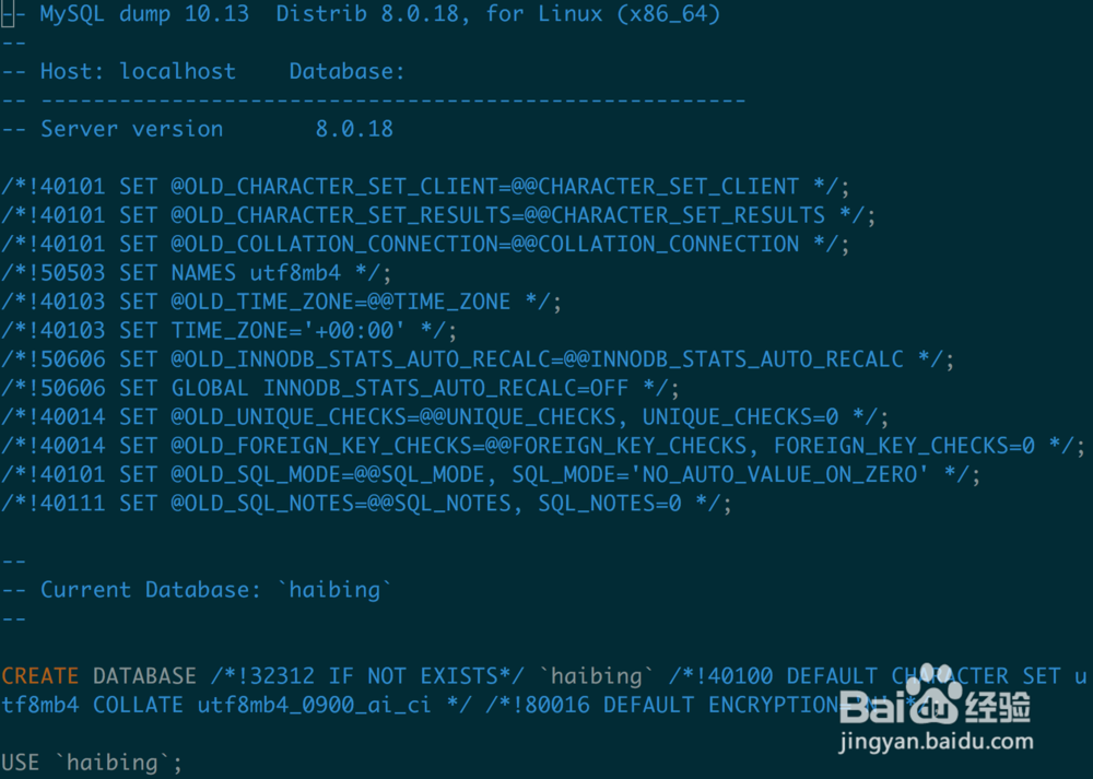 MySQL备份恢复方法之一:mysqldump