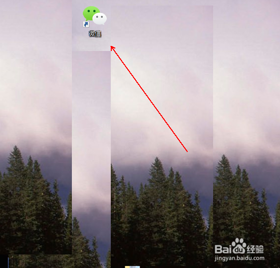 如何让微信电脑版保留聊天记录