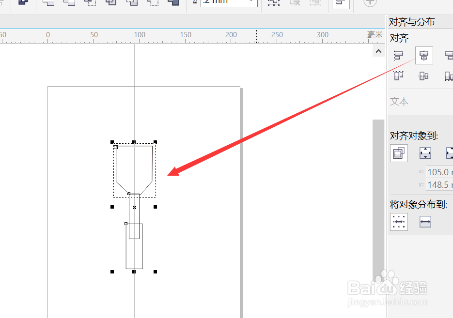 CDR怎样画餐具三件套
