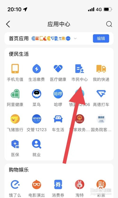 孩子高考前不学了心态崩了怎么办