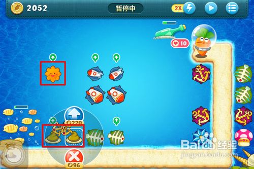 保卫萝卜深海11攻略