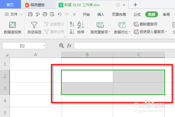 如何让XLSX 工作表中的表格有上框线