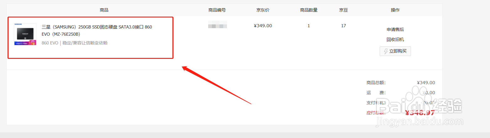 如何解决电脑卡顿问题