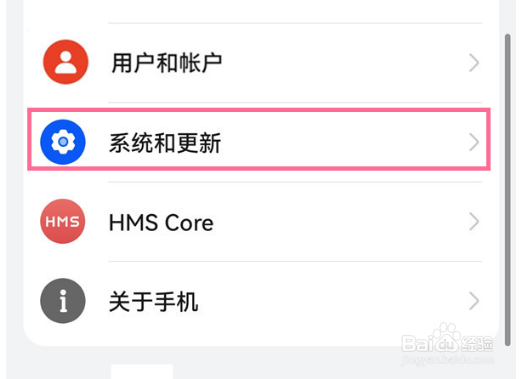 华为nova10z自动设置时间方法一览