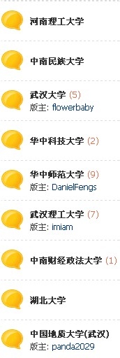 二本考生考研复试怎么调剂