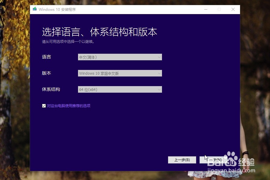 如何刻录系统盘