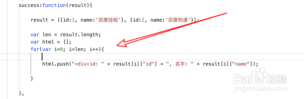 ajax怎么动态添加div