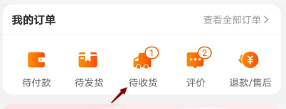 淘宝一个订单多个商品怎么退运费