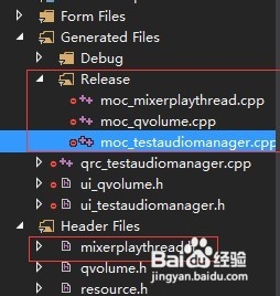 如何解决VS+Qt不生成moc文件问题