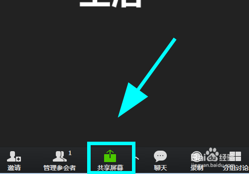 zoom怎么只共享电脑声音，而不共享屏幕内容