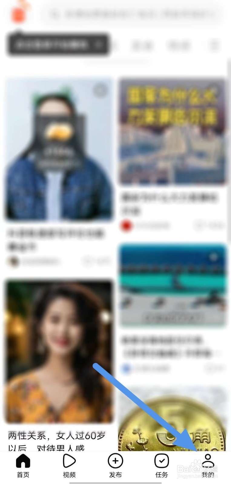 有柿如何查看性别