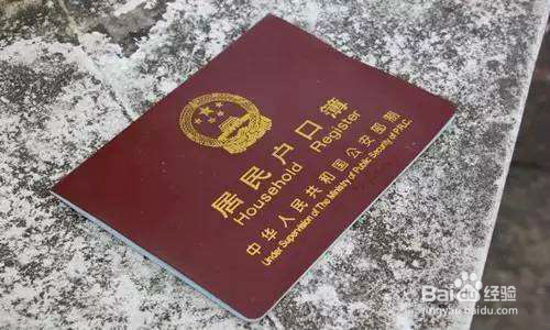 身份证如何办理