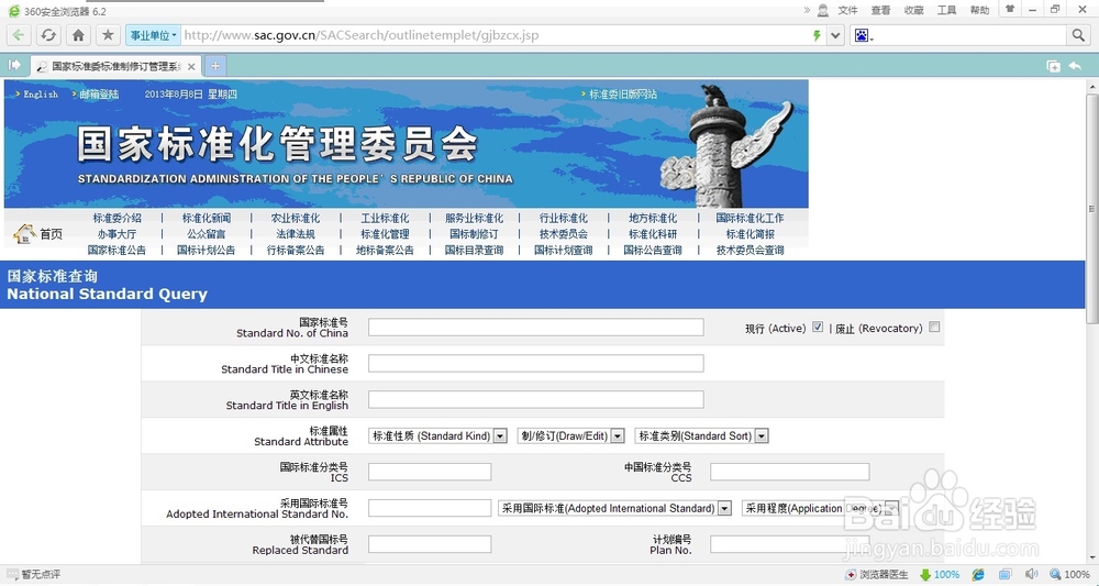 伟德bv1946官网-小K播早报黄仁勋：对万亿美元收入预期具有强烈“能见度” 存储现货倒挂加剧