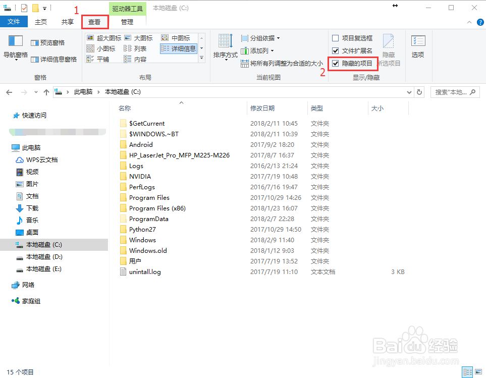 这可能是最全的禁用win10自动更新了