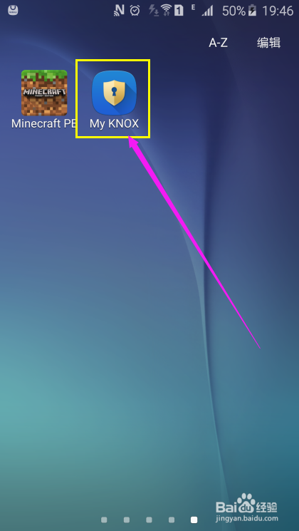 三星S6技巧-如何在同一个手机上两个微信