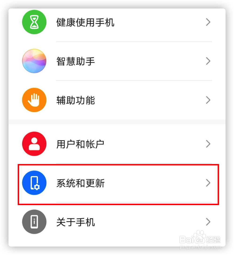 华为手机怎么关闭悬浮导航