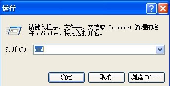 怎样关闭Windows文件保护功能？