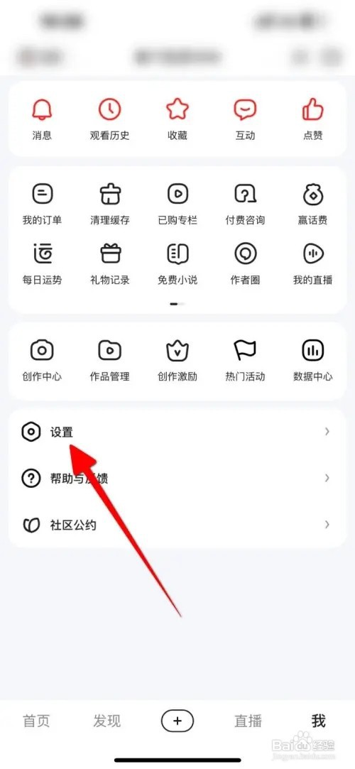 好看视频二维码如何扫码
