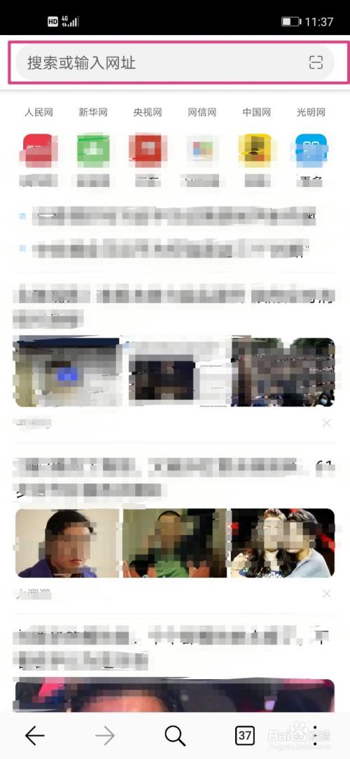 彩票之家怎么下载