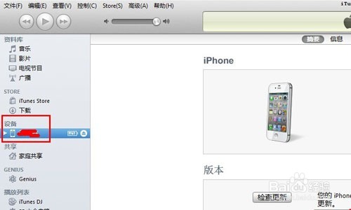 ios10升级变砖怎么解决