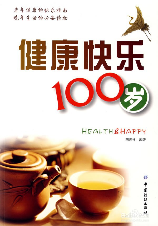 50岁怎么称呼