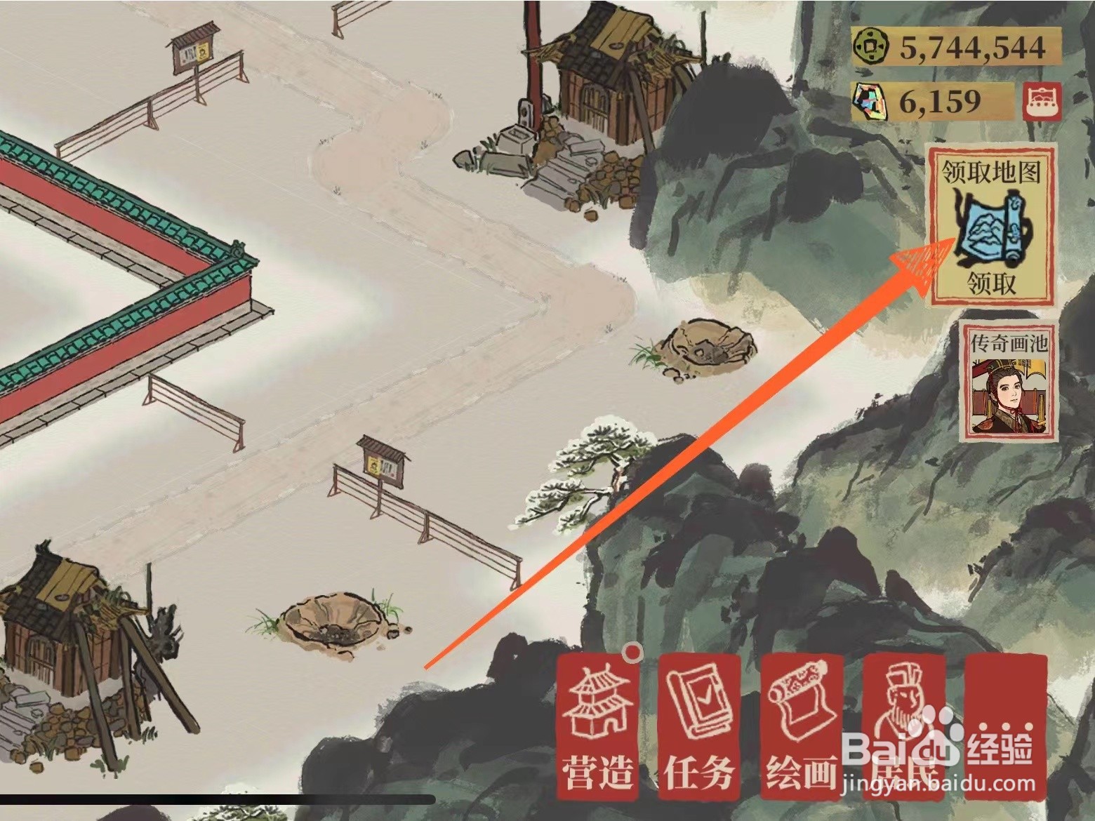 江南百景图的白雪镇地图怎么获得