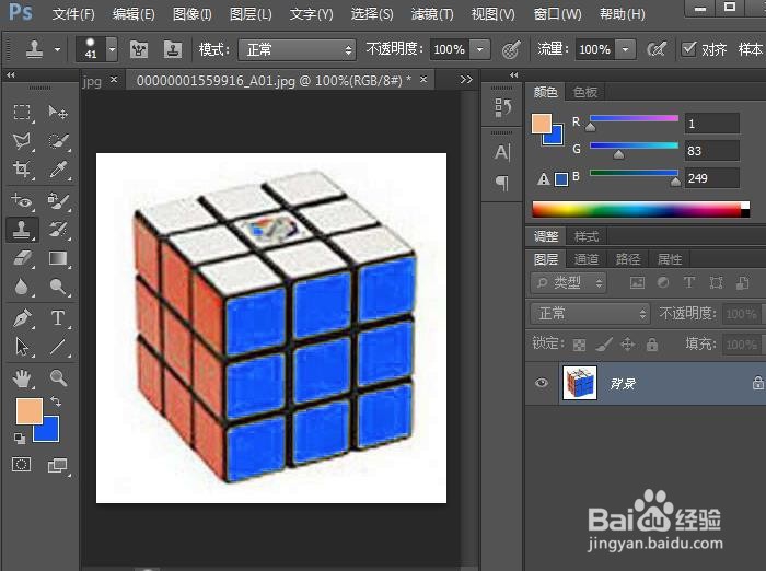 Ps替换颜色的方法（适用于初学者）