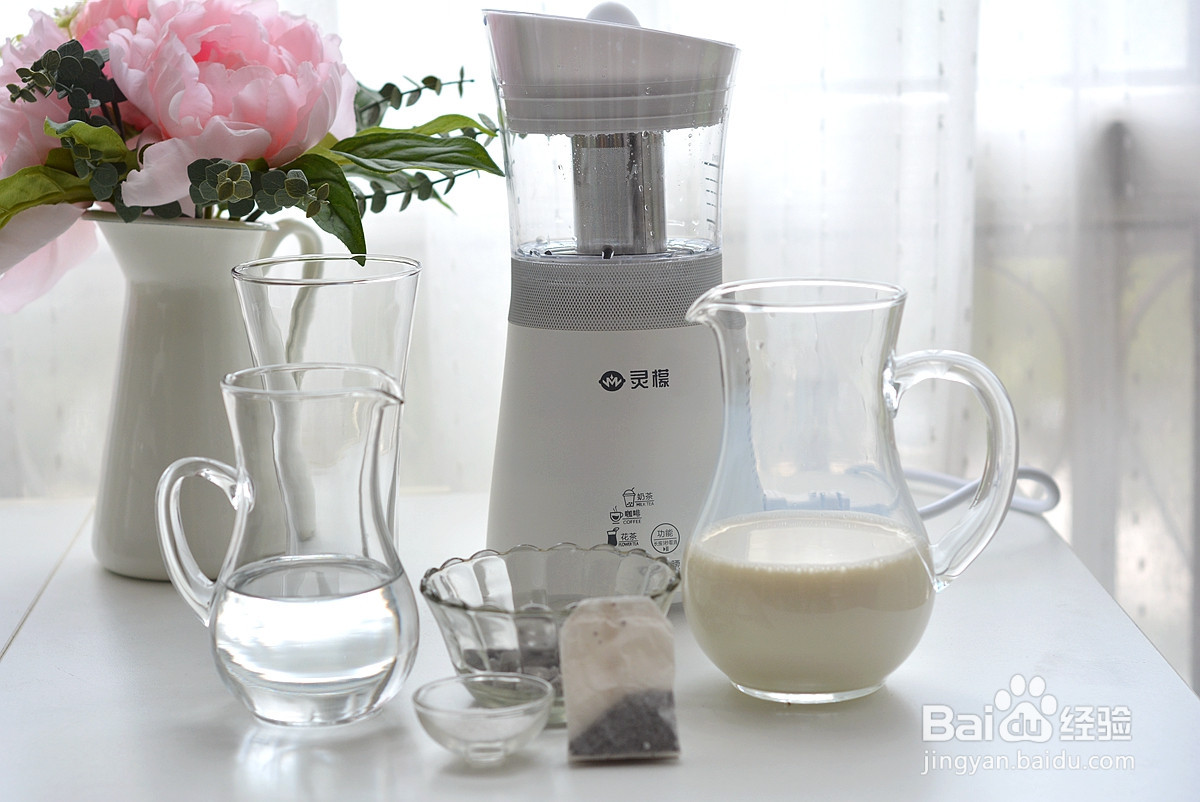 黑糖挂壁珍珠奶茶的做法