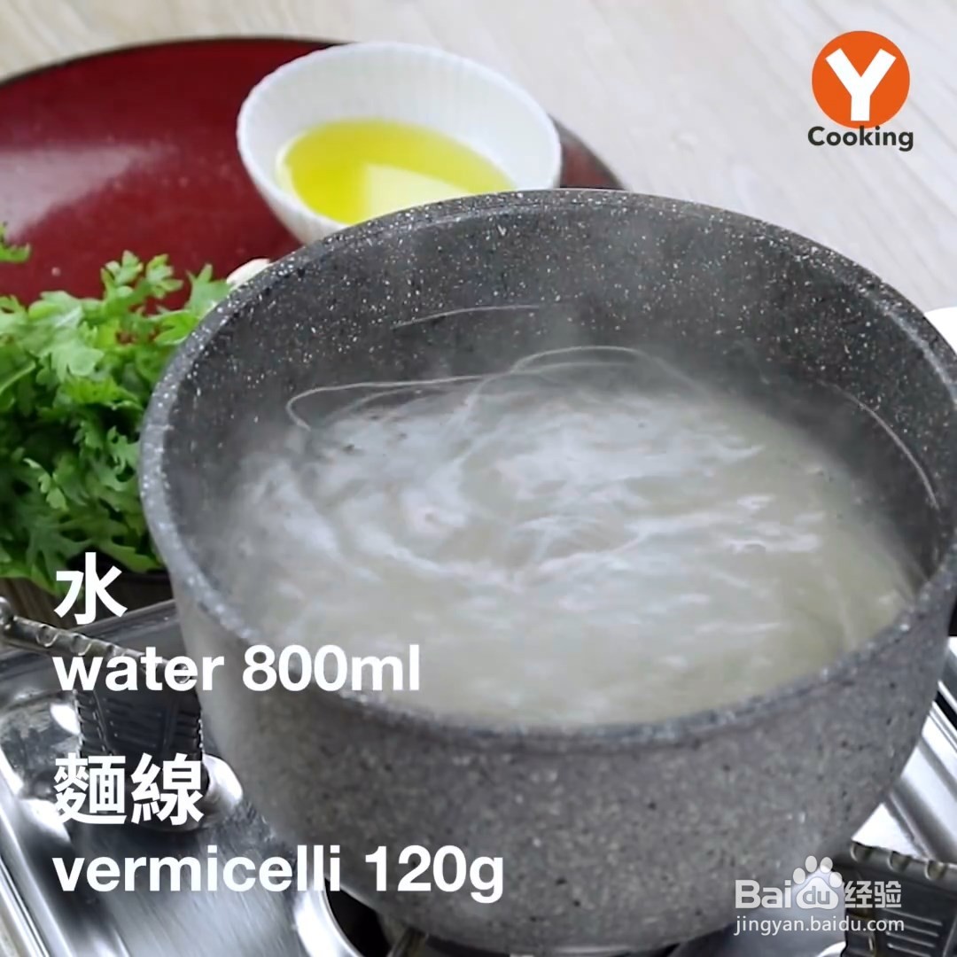 茶油鲜菇面线怎么制作