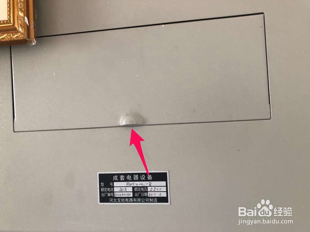 电路跳闸怎么解决方法