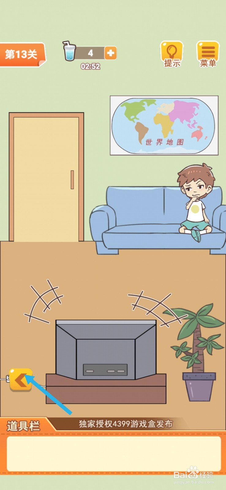 学习使我妈快乐第13关怎么过关