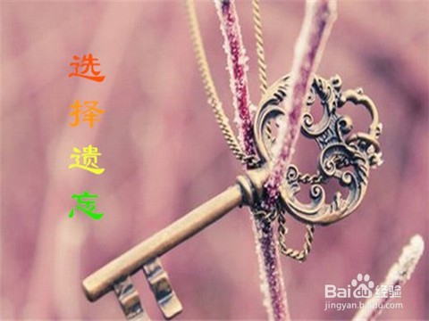 怎样消除认为别人老盯着自己的感觉