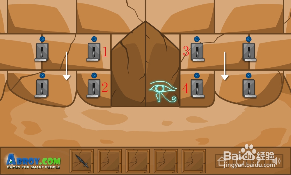 重重金字塔攻略：[7]第七集