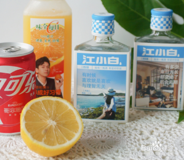 江小白的花式喝法