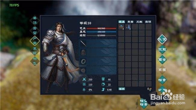 鸿源战记心得评测