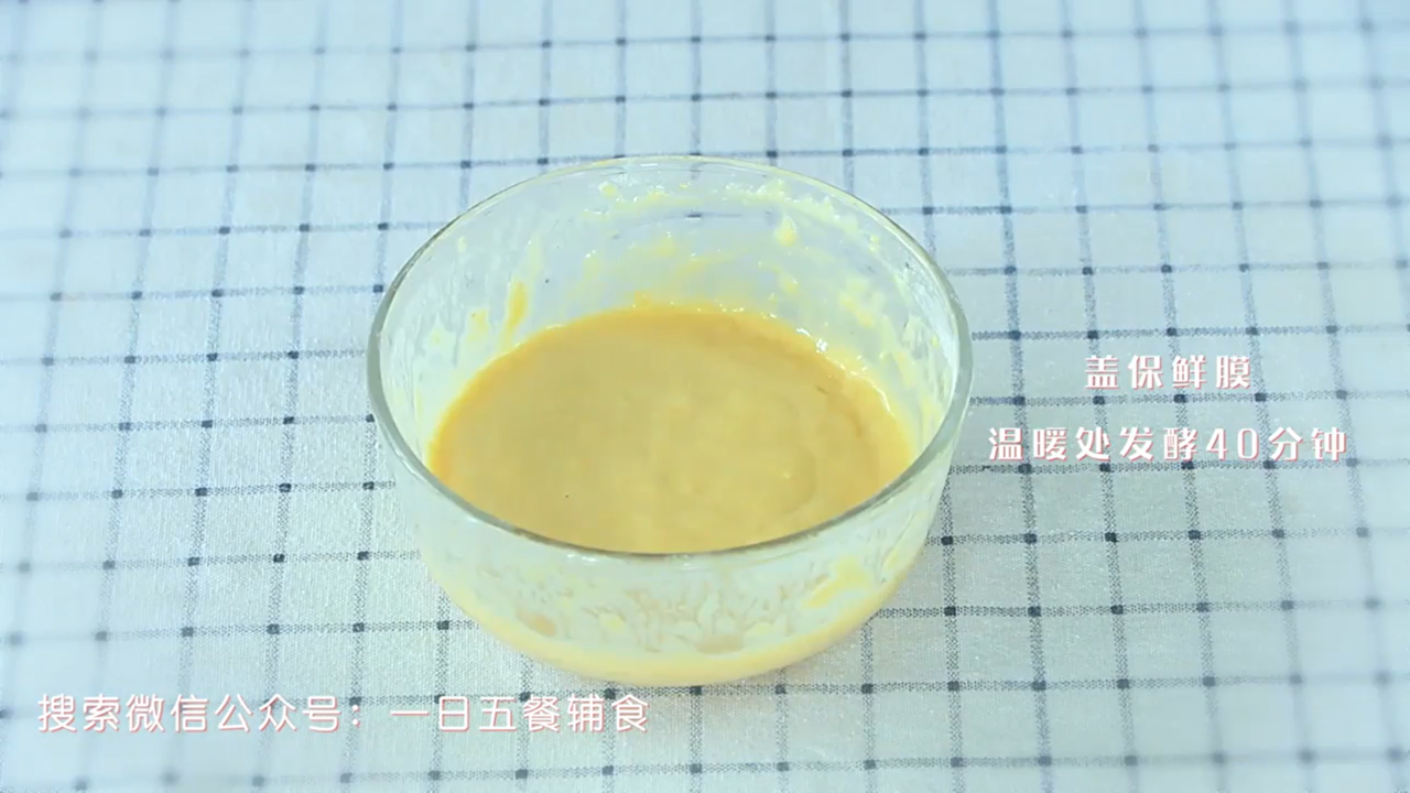 虾仁南瓜鸡蛋圈怎么做