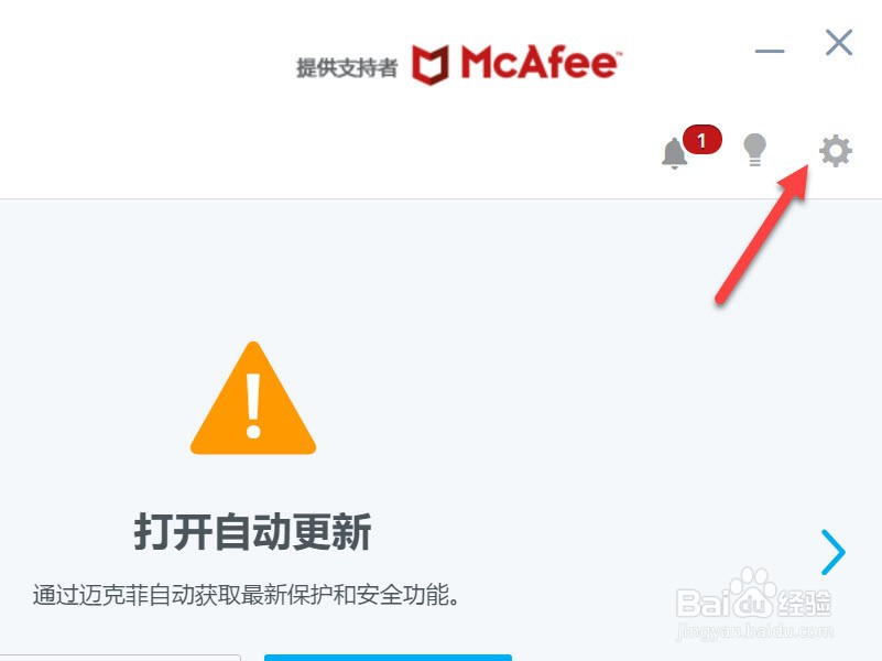联想杀毒Plus总是自动删除下载的软件该怎么办
