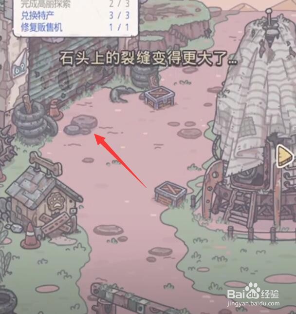 最强蜗牛金手指怎么获得,金手指在哪