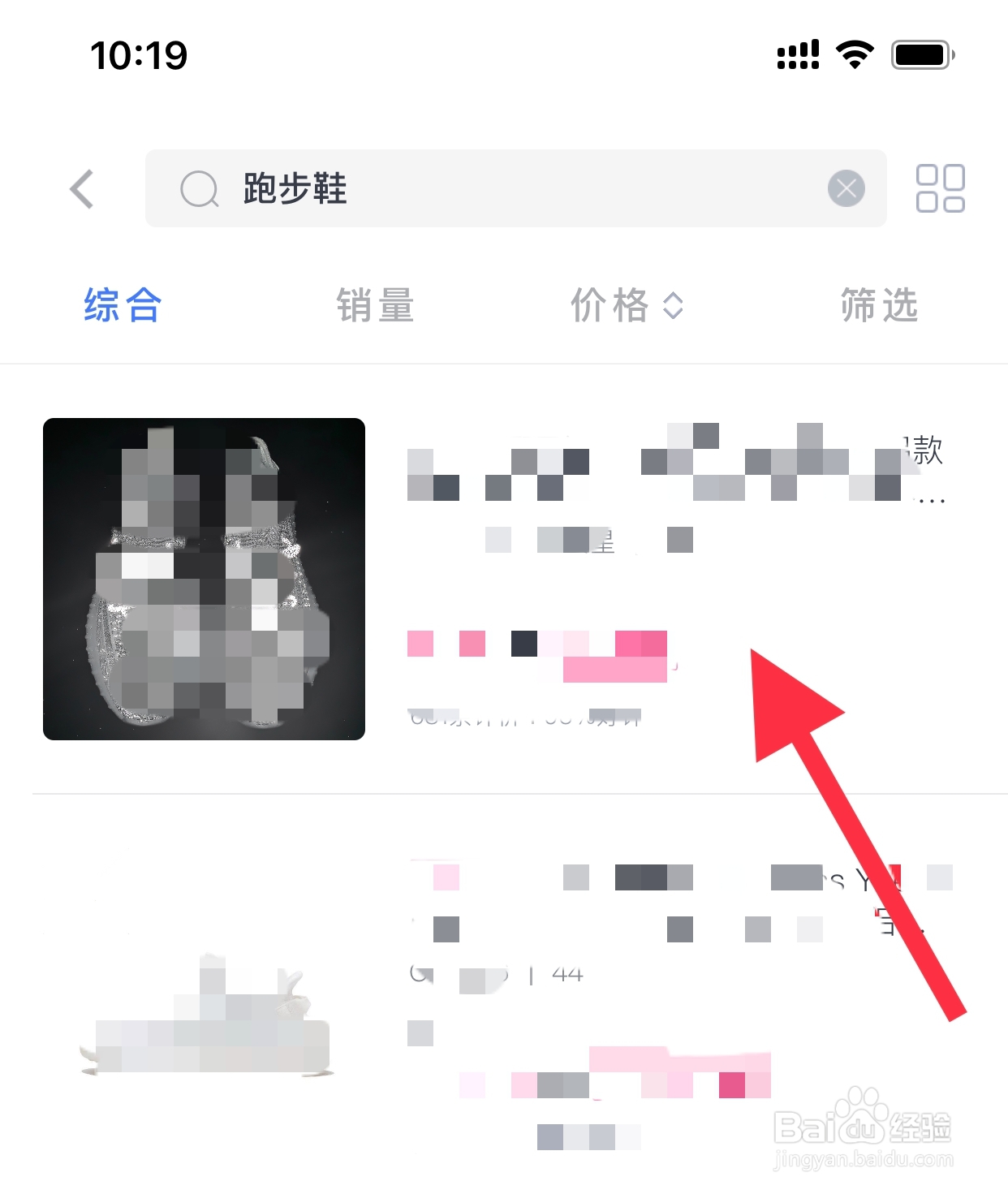 分期乐购物额度怎么用