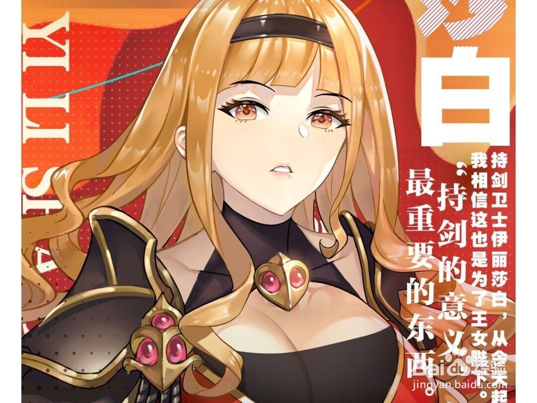 无尽战记选择哪些角色厉害？