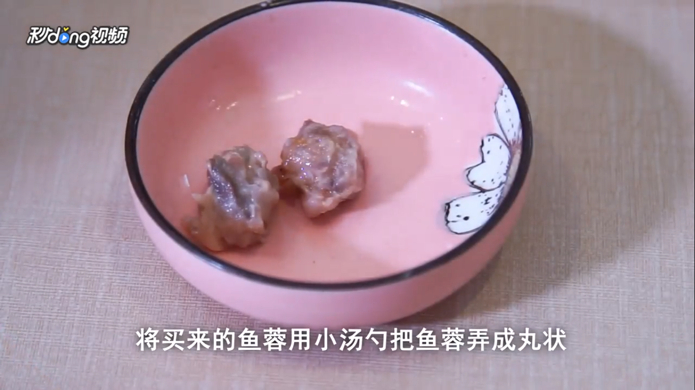 鱼丸汤怎么做才好吃