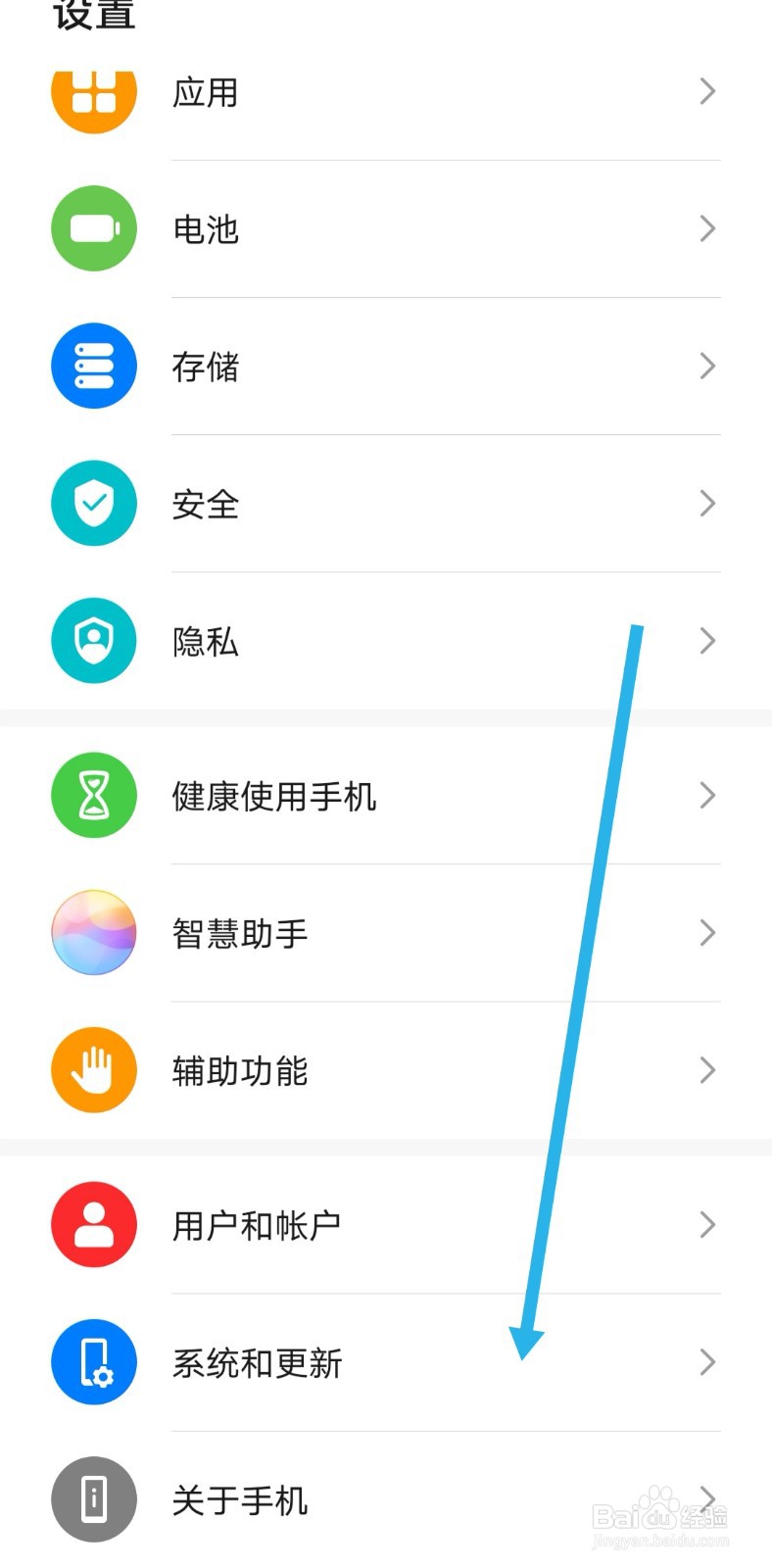手机初始化怎么弄