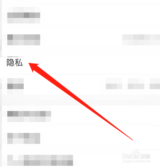 淘宝APP怎么关闭在线状态