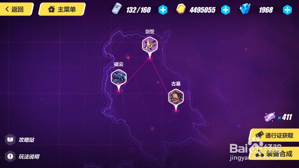 崩坏3时序漩涡怎么玩