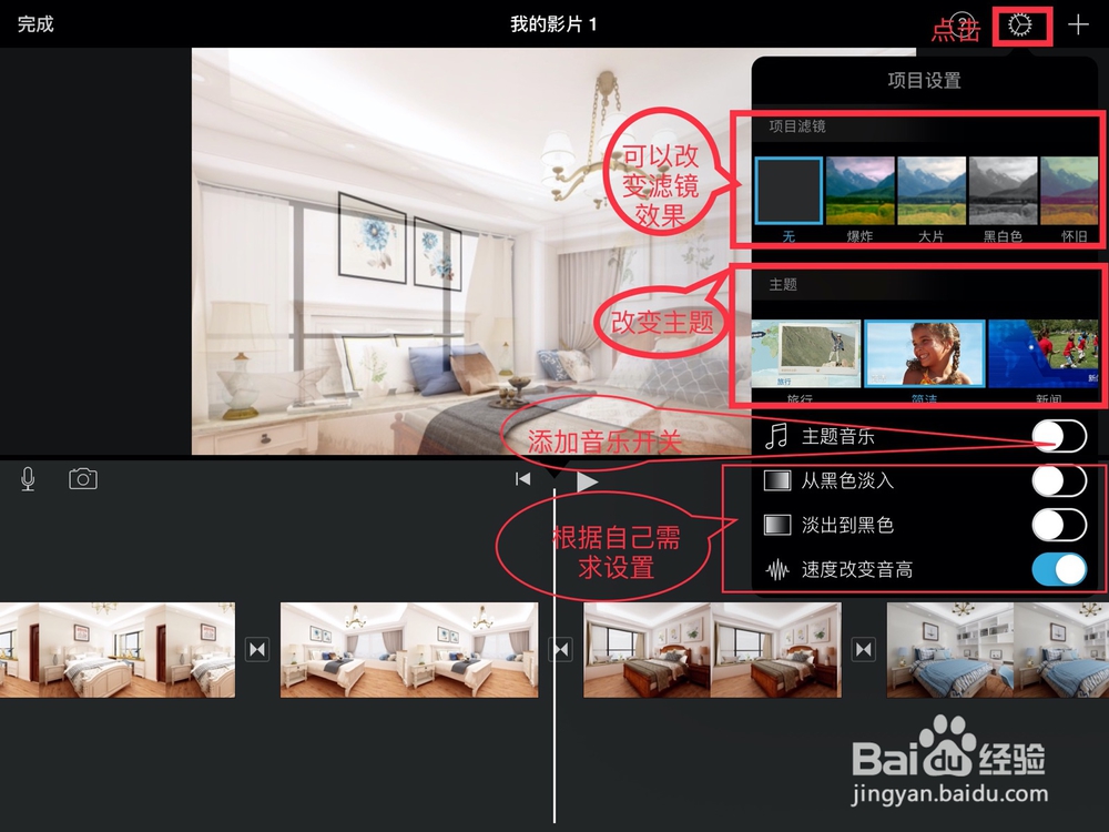 室内设计效果图怎么转化成视频