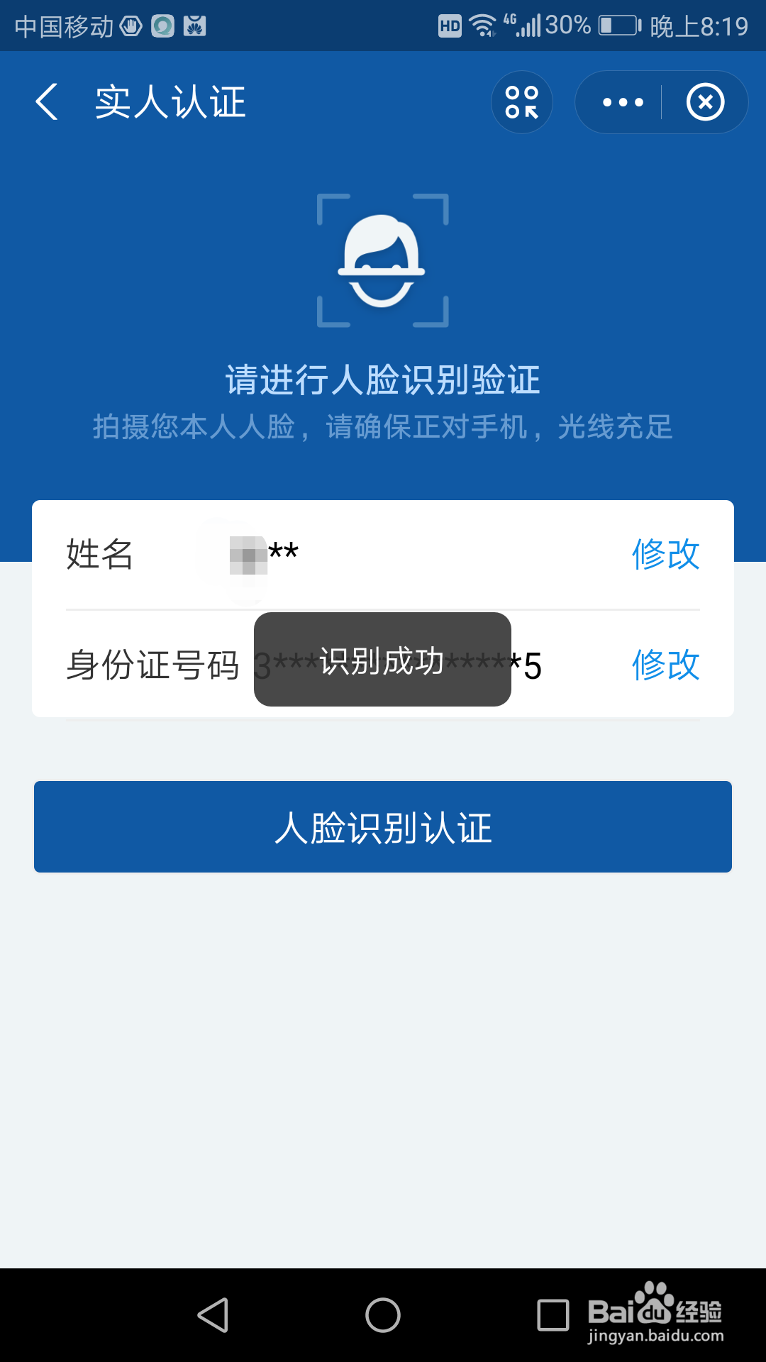 支付宝上怎么申请医保电子凭证