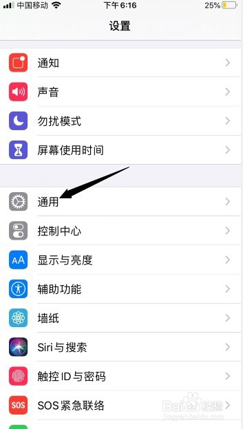 iphone系统50g怎么清理