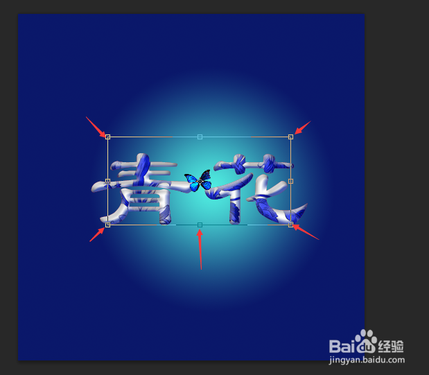 使用Photoshop CS6软件如何做出青花文字效果？