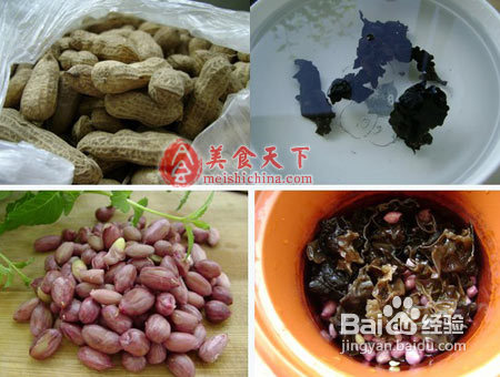 花生红枣黑木耳养血汤的做法